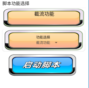 野马B站助手使用教程及下载链接-野马资源分享各大收费VIP网赚项目和创业教程-野马资源网