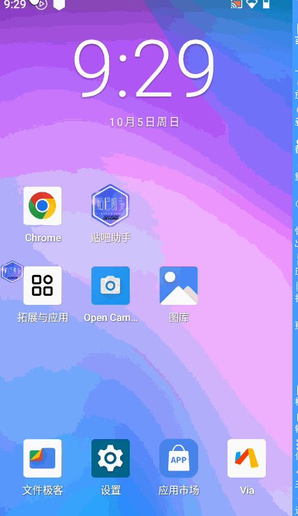 图片[7]-贴吧脚本使用问题解决方法总结-野马资源分享各大收费VIP网赚项目和创业教程-野马资源网