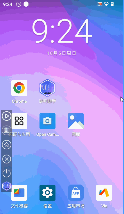 图片[8]-贴吧脚本使用问题解决方法总结-野马资源分享各大收费VIP网赚项目和创业教程-野马资源网