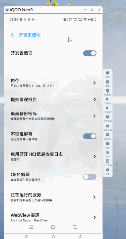 图片[6]-野马贴吧助手高级版使用教程-野马资源分享各大收费VIP网赚项目和创业教程-野马资源网