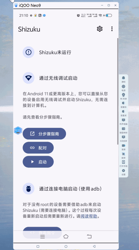 图片[3]-野马贴吧助手高级版使用教程-野马资源分享各大收费VIP网赚项目和创业教程-野马资源网