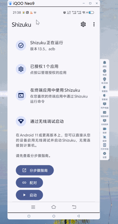 图片[7]-野马贴吧助手高级版使用教程-野马资源分享各大收费VIP网赚项目和创业教程-野马资源网