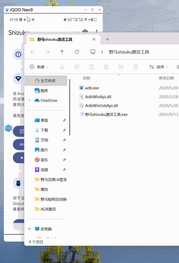 图片[5]-野马贴吧助手高级版使用教程-野马资源分享各大收费VIP网赚项目和创业教程-野马资源网